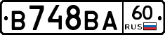 В748ВА60 - 