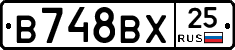 В748ВХ25 - 