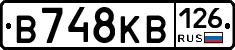 В748КВ126 - 