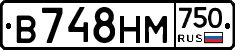 В748НМ750 - 
