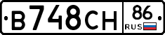 В748СН86 - 