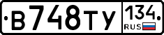 В748ТУ134 - 