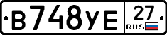 В748УЕ27 - 