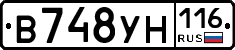 В748УН116 - 