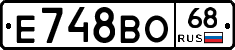 Е748ВО68 - 