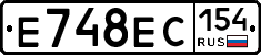 Е748ЕС154 - 