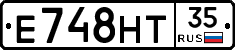 Е748НТ35 - 