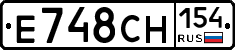 Е748СН154 - 