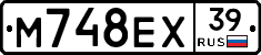 М748ЕХ39 - 