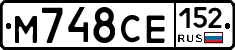 М748СЕ152 - 