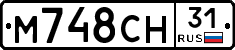 М748СН31 - 
