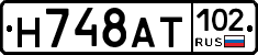 Н748АТ102 - 