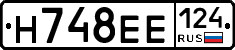 Н748ЕЕ124 - 
