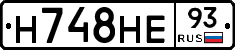 Н748НЕ93 - 