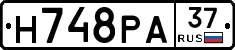 Н748РА37 - 