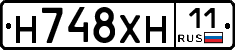Н748ХН11 - 