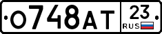 О748АТ23 - 