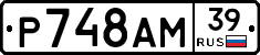 Р748АМ39 - 