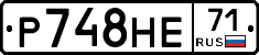 Р748НЕ71 - 