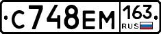 С748ЕМ163 - 