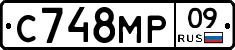 С748МР09 - 