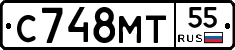 С748МТ55 - 