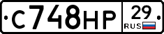 С748НР29 - 