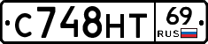 С748НТ69 - 