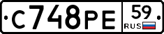 С748РЕ59 - 