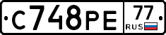С748РЕ77 - 