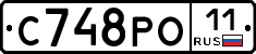 С748РО11 - 