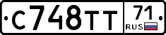С748ТТ71 - 