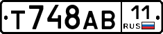 Т748АВ11 - 