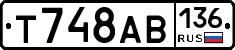 Т748АВ136 - 