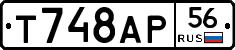 Т748АР56 - 