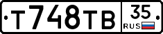 Т748ТВ35 - 