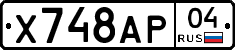 Х748АР04 - 