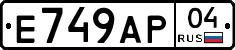 Е749АР04 - 