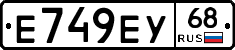 Е749ЕУ68 - 
