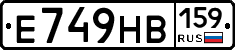 Е749НВ159 - 