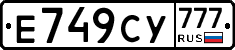 Е749СУ777 - 