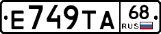Е749ТА68 - 