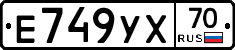 Е749УХ70 - 