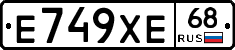 Е749ХЕ68 - 