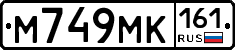 М749МК161 - 