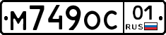 М749ОС01 - 