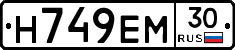 Н749ЕМ30 - 