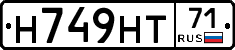 Н749НТ71 - 