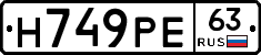 Н749РЕ63 - 