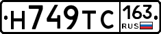 Н749ТС163 - 